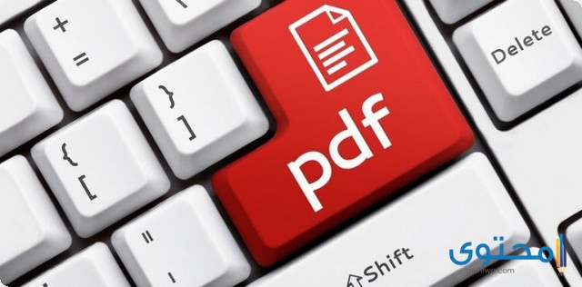 تطبيقات PDF لقراءة الكتب3