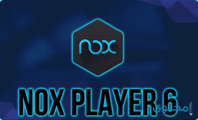 تطبيق Nox App Player 6