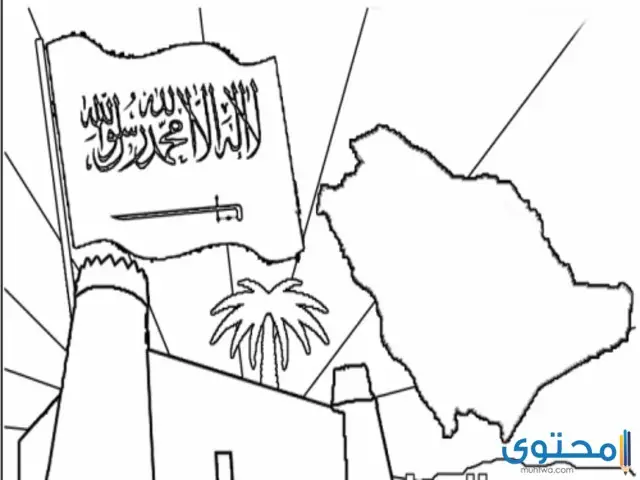 تلوين علم السعودية 05