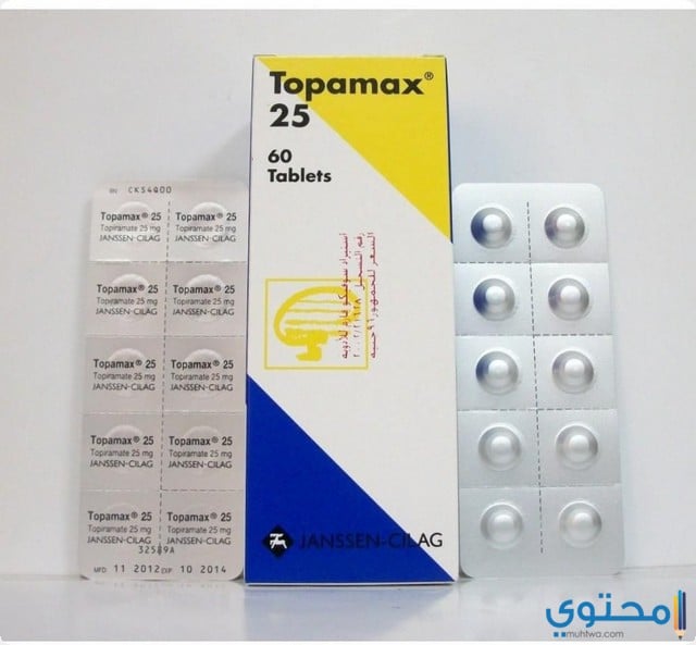 توبامكس Topamax 4