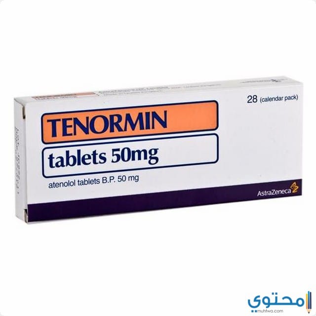 تينورمين Tenormin 15