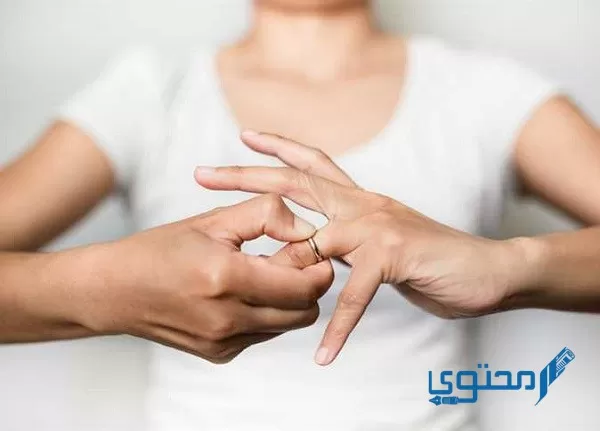 حقوق الزوج عند طلب الزوجة الطلاق في تونس