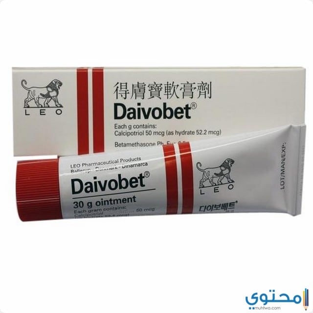 دواعي الاستعمال لدواء دايفوبيت