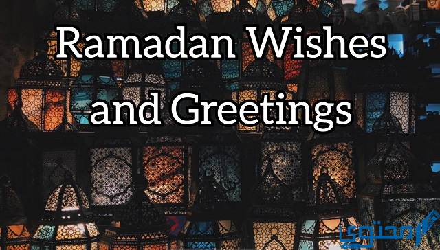 بلغنا الله وإياكم صيام شهر رمضان