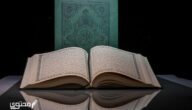 دعاء ختم القرآن للشعراوي مكتوب pdf