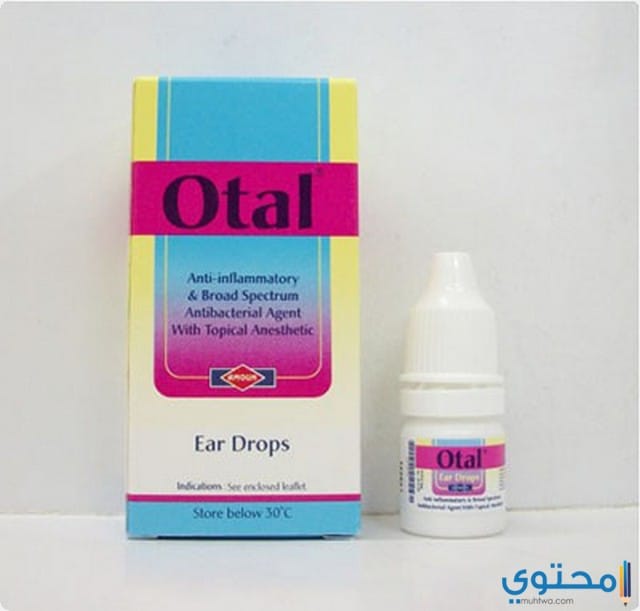 قطرة أوتال (Otal) دواعي الاستعمال والاثار الجانبية