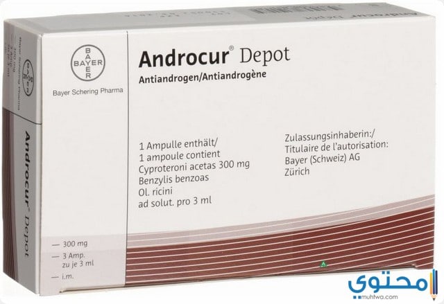 الأعراض الجانبية لدواء أندروكور