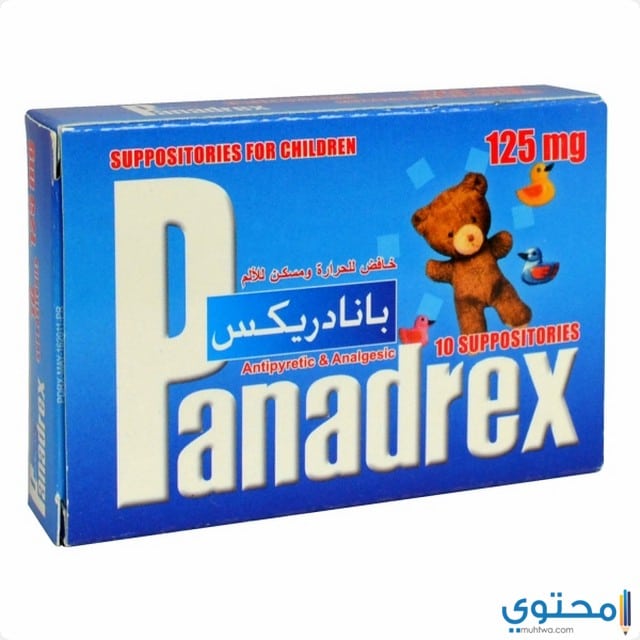 بانادريكس (Panadrex) مسكن لآلام الصداع وخافض للحرارة