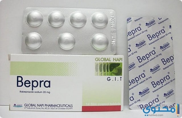 دواء بيبرا1 1