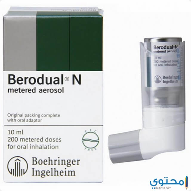 دواء بيرودوال1