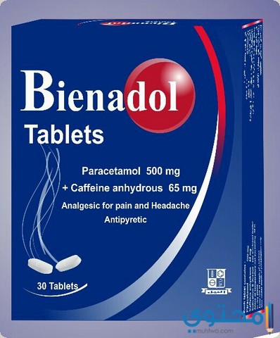 دواء بينادول 2