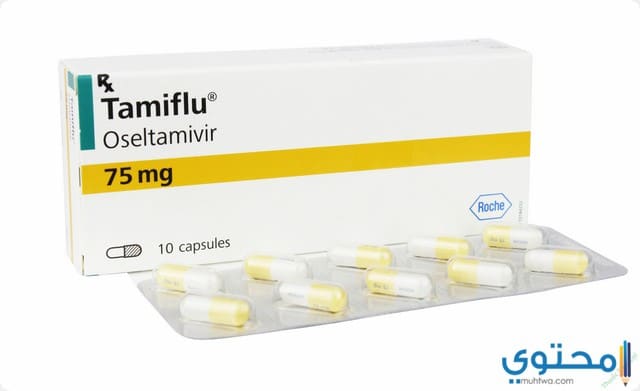 دواء تاميفلو 3