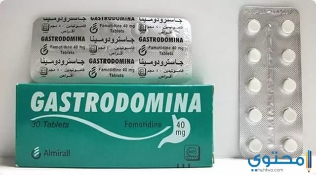 دواء جاسترودومينا 2