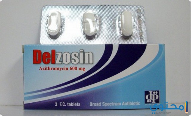 دواء دلزوسين