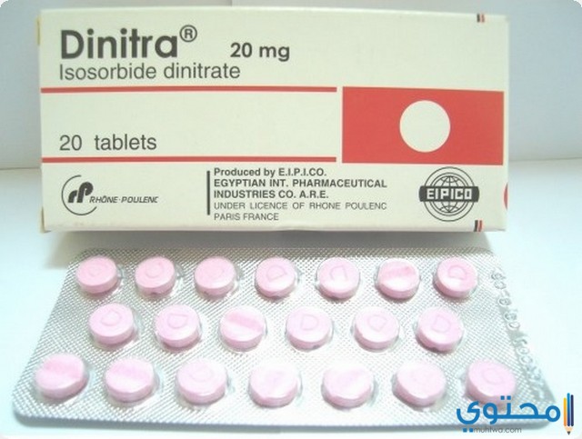 موانع استخدام Dinitra