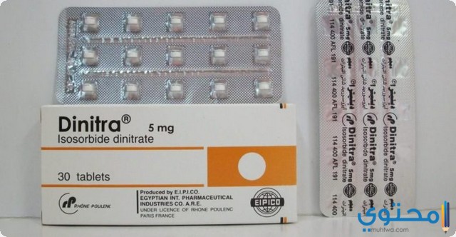 دواء دينيترا3