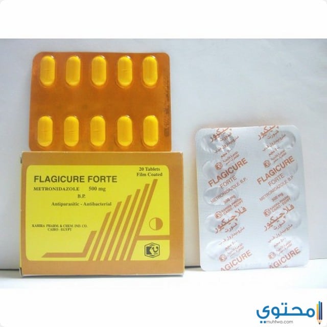 دواء فلاجيكيور1
