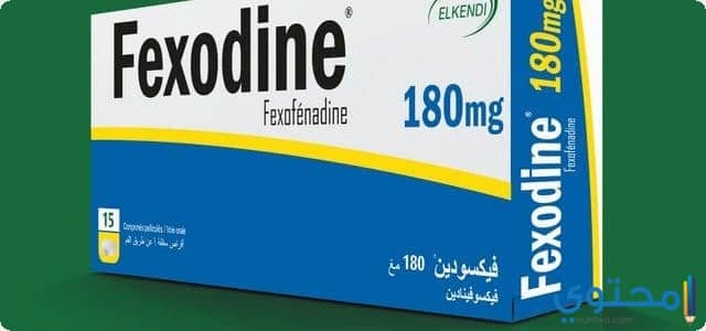 الآثار الجانبية لدواء فيكسودين