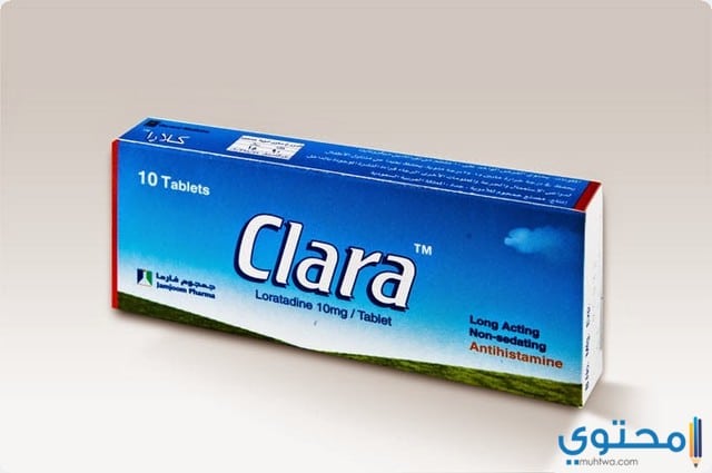 الآثار الجانبية لدواء كلارا