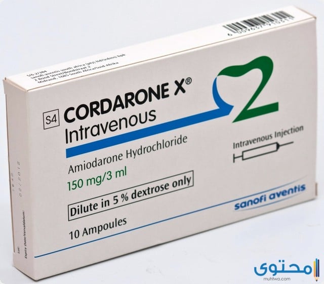 دواء كوردارون 2