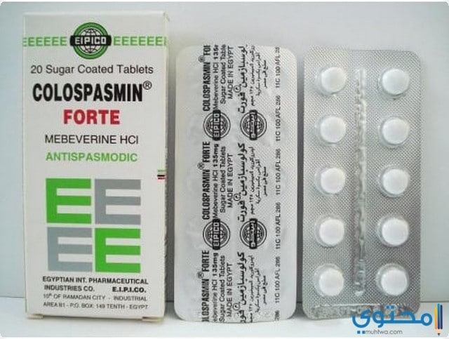 دواء كولوسبازمين فورت 3