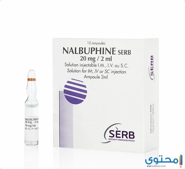 دواء نالبوفين 3