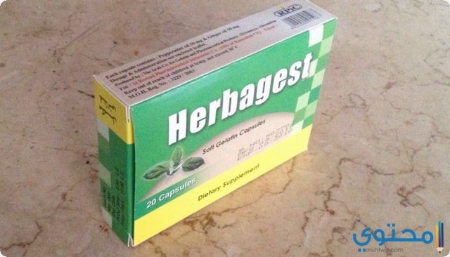 دواء هيرباجيست 1