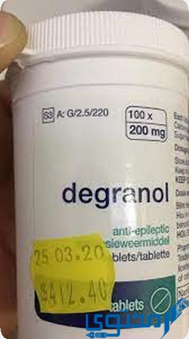 ديجرانول (Degranol) دواعي الاستخدام والجرعة