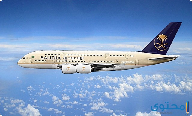 رحلة طيران الخطوط السعودية