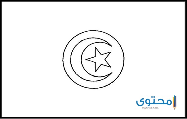 رسومات علم تونس للتلوين1