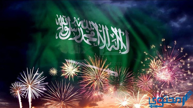 رمزيات وخلفيات لليوم الوطني السعودي