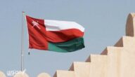رواتب الوافدين في سلطنة عمان 2024 بالريال العُماني