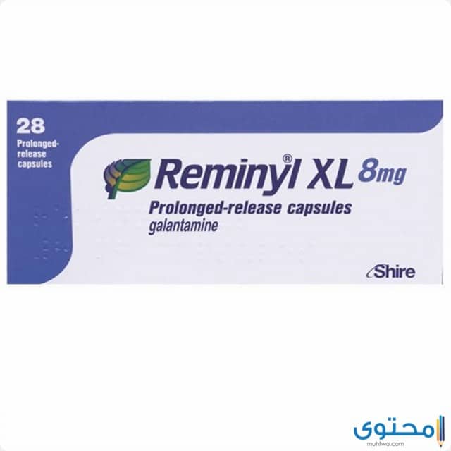 ما هو دواء ريمينيل