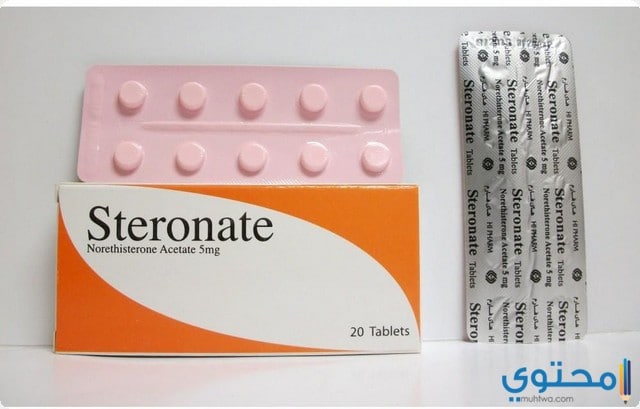 ستيرونات نور (steronate) لعلاج اضطراب الدورة الشهرية