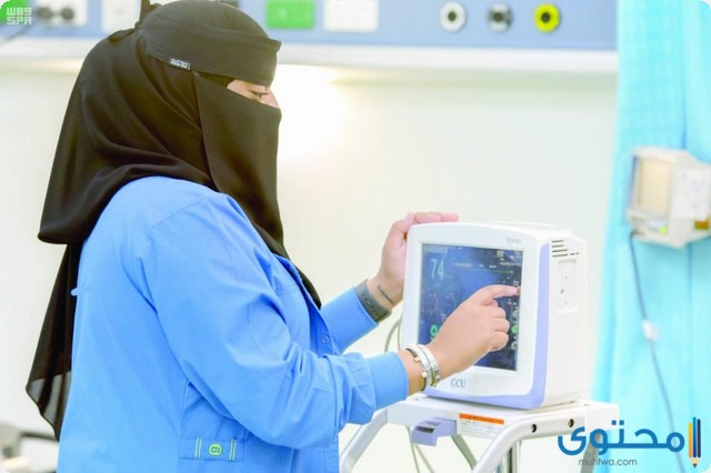 سلم رواتب التمريض في السعودية