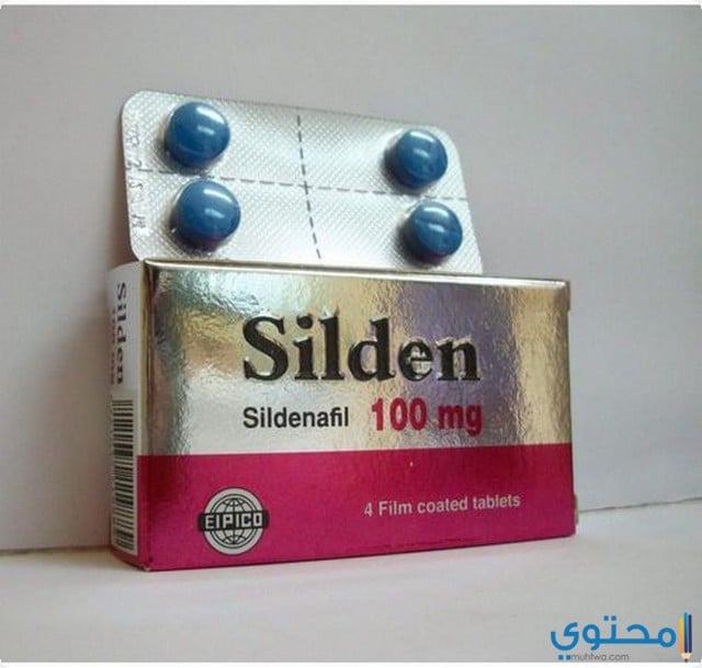 الأعراض الجانبية لدواء سيلدين