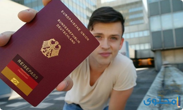 شروط الحصول على الجنسية الألمانية