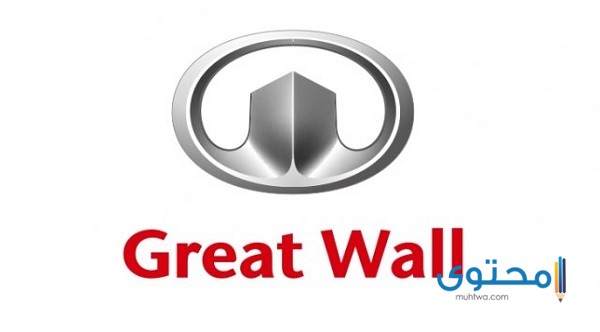 شعار سيارة جريت وول