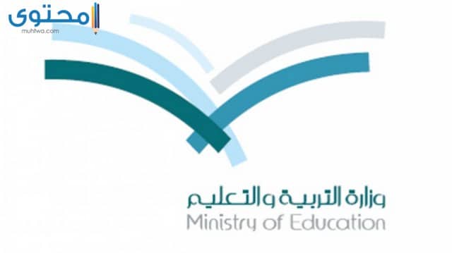 شعار وزارة التعليم القديم