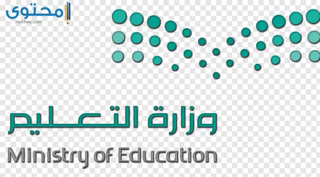 شعار وزارة التعليم مفرغ