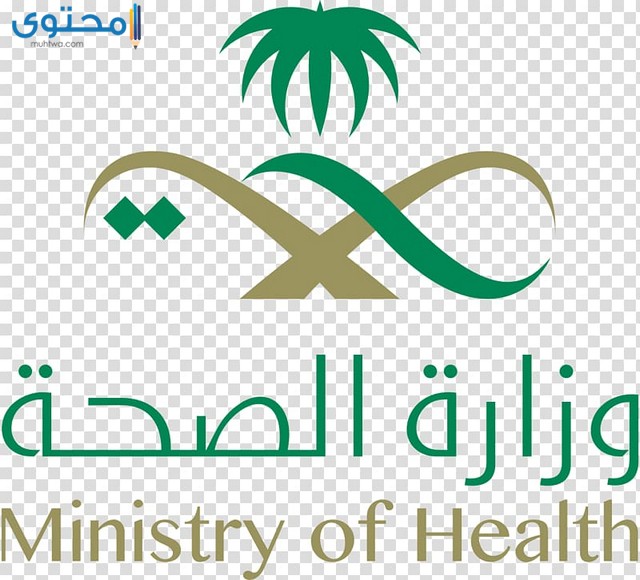 شعار وزارة الصحة شفاف