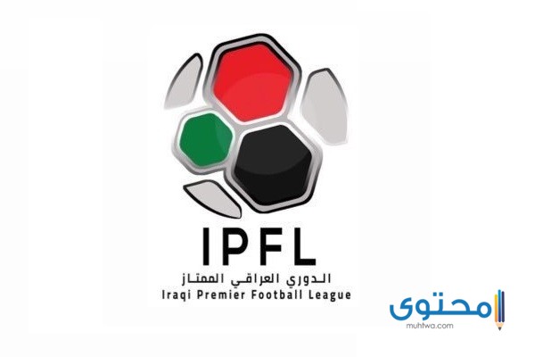 شعارات أندية الدوري العراقي