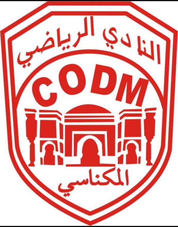 شعارات أندية الدوري المغربي 2 e1624866235873