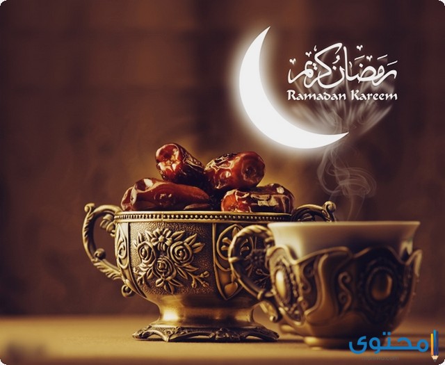 دعاء اليوم الرابع والعشرين من رمضان 1445 مكتوب (ادعية 24 رمضان)