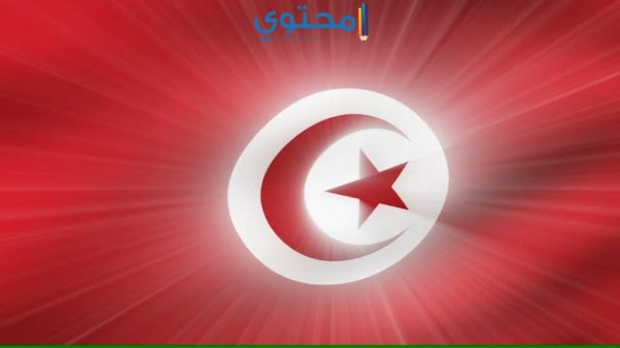 أحدث أغلفة علم تونس 