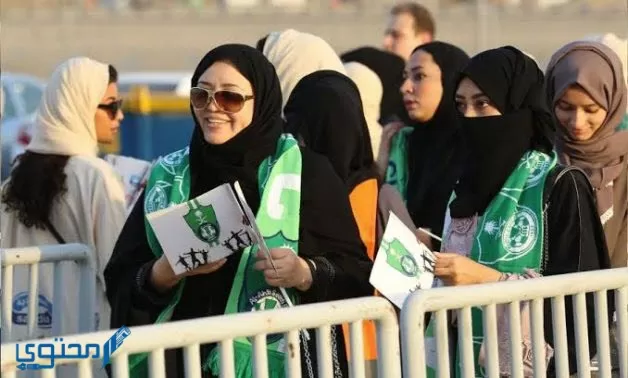 صور مشجعات السعودية