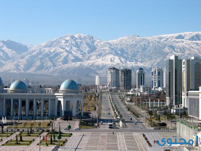 عاصمة تركمانستان