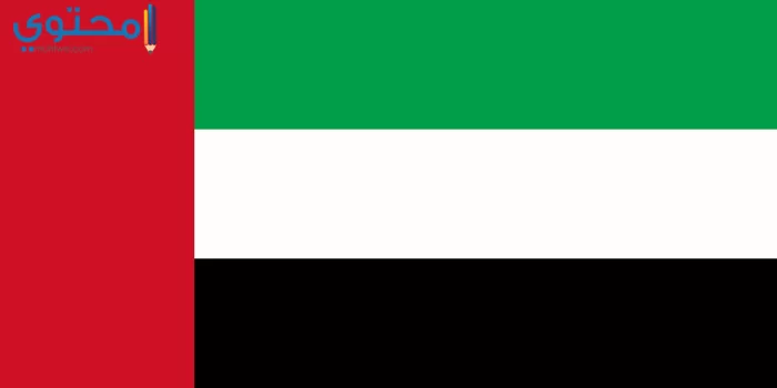 رمزيات علم الإمارات