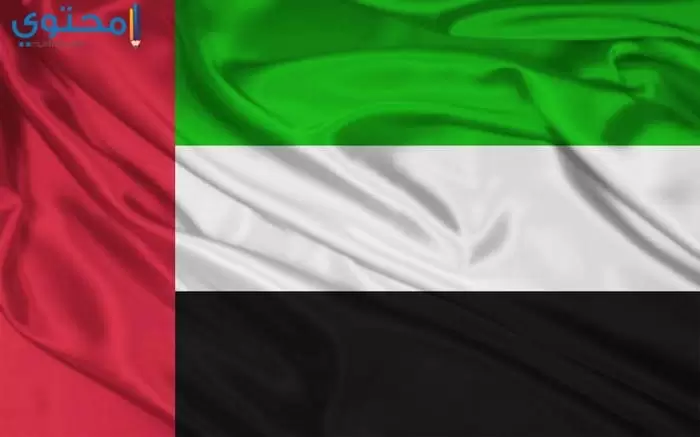 خلفيات علم الإمارات روعة 