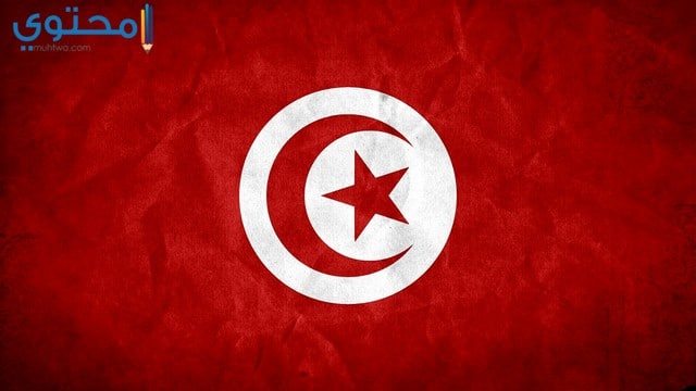 خلفيات علم تونس لسطح المكتب